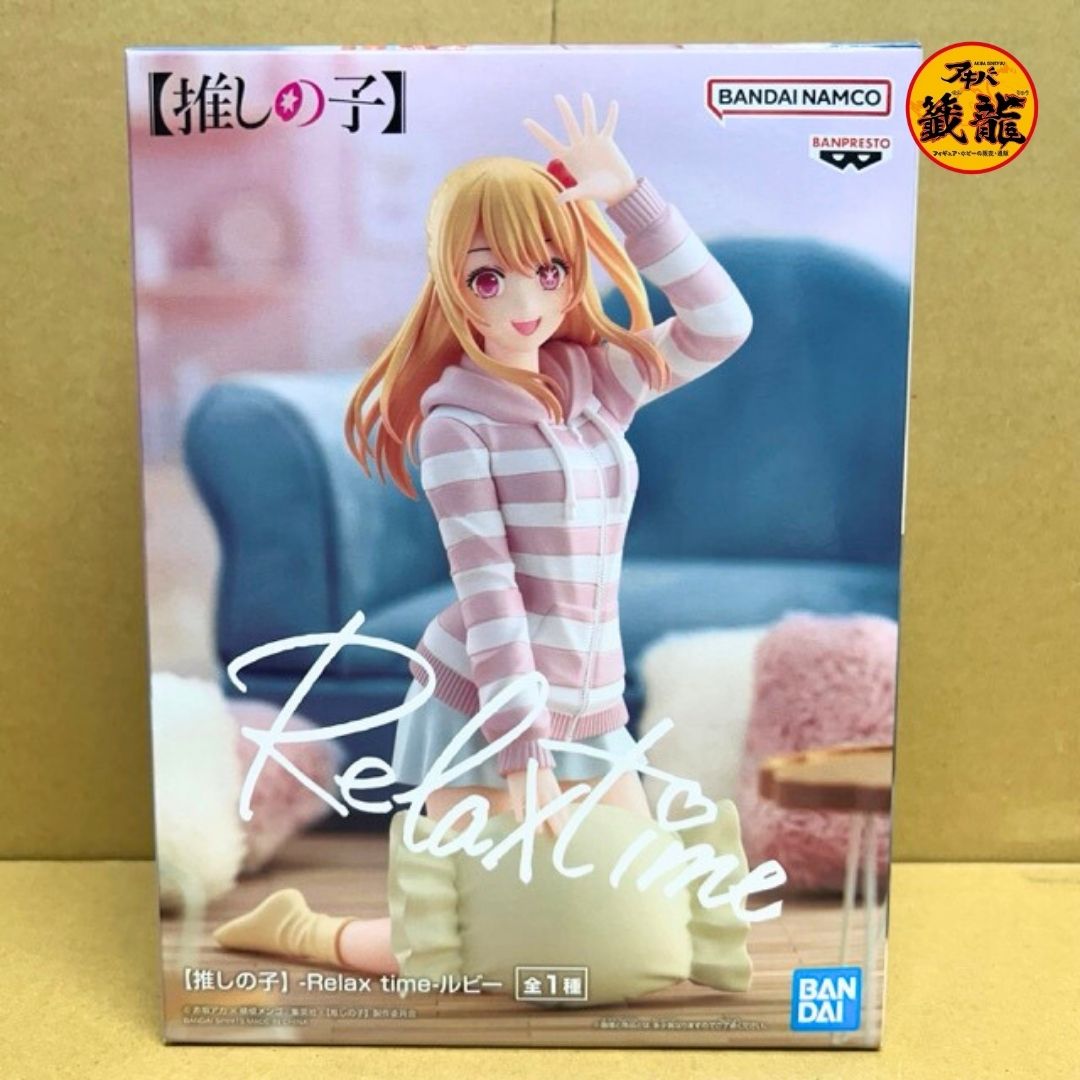 Hoshino Rumi Oshi no Ko -Relax time- Ruby Figure