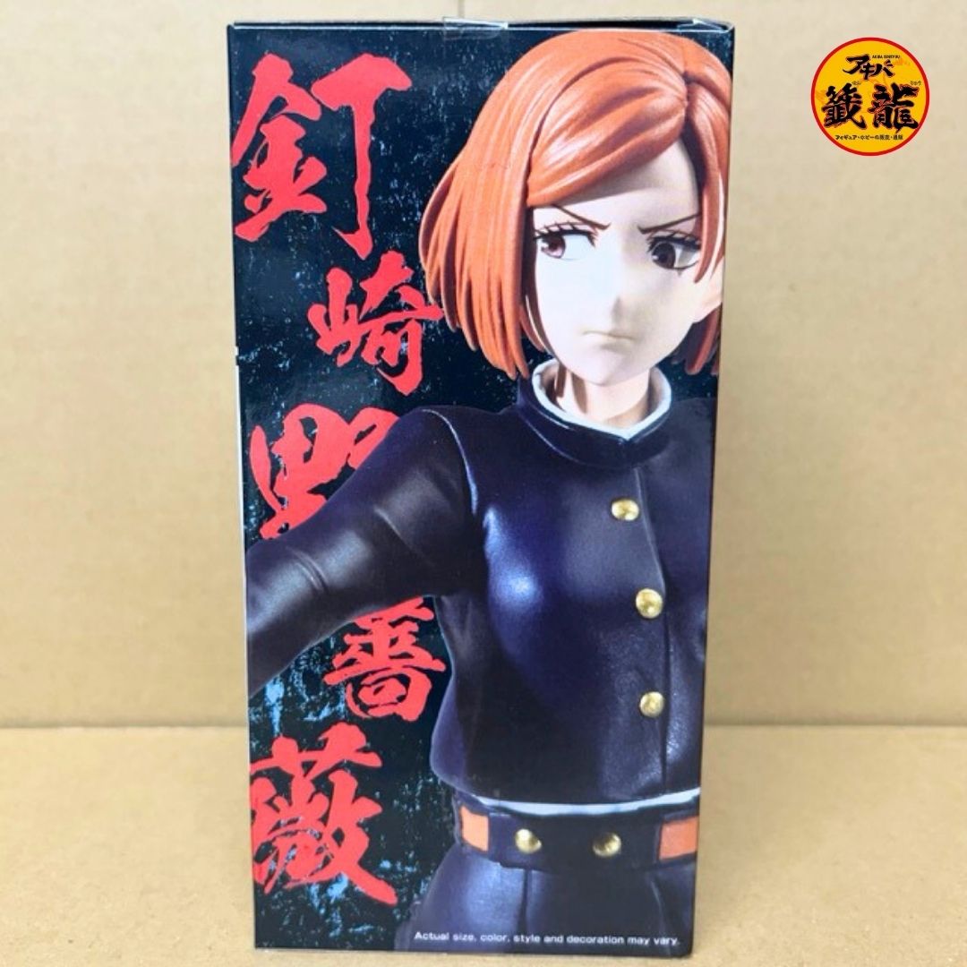 "Jujutsu Kaisen" Exorcism Technique - Nobara Kugisaki - Figure