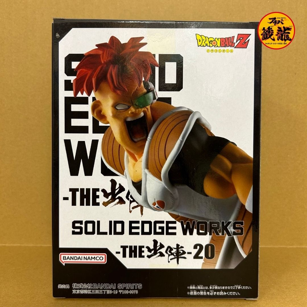 Dragon Ball Z SOLID EDGE WORKS-THE Shutsin-20 Recoome Figure