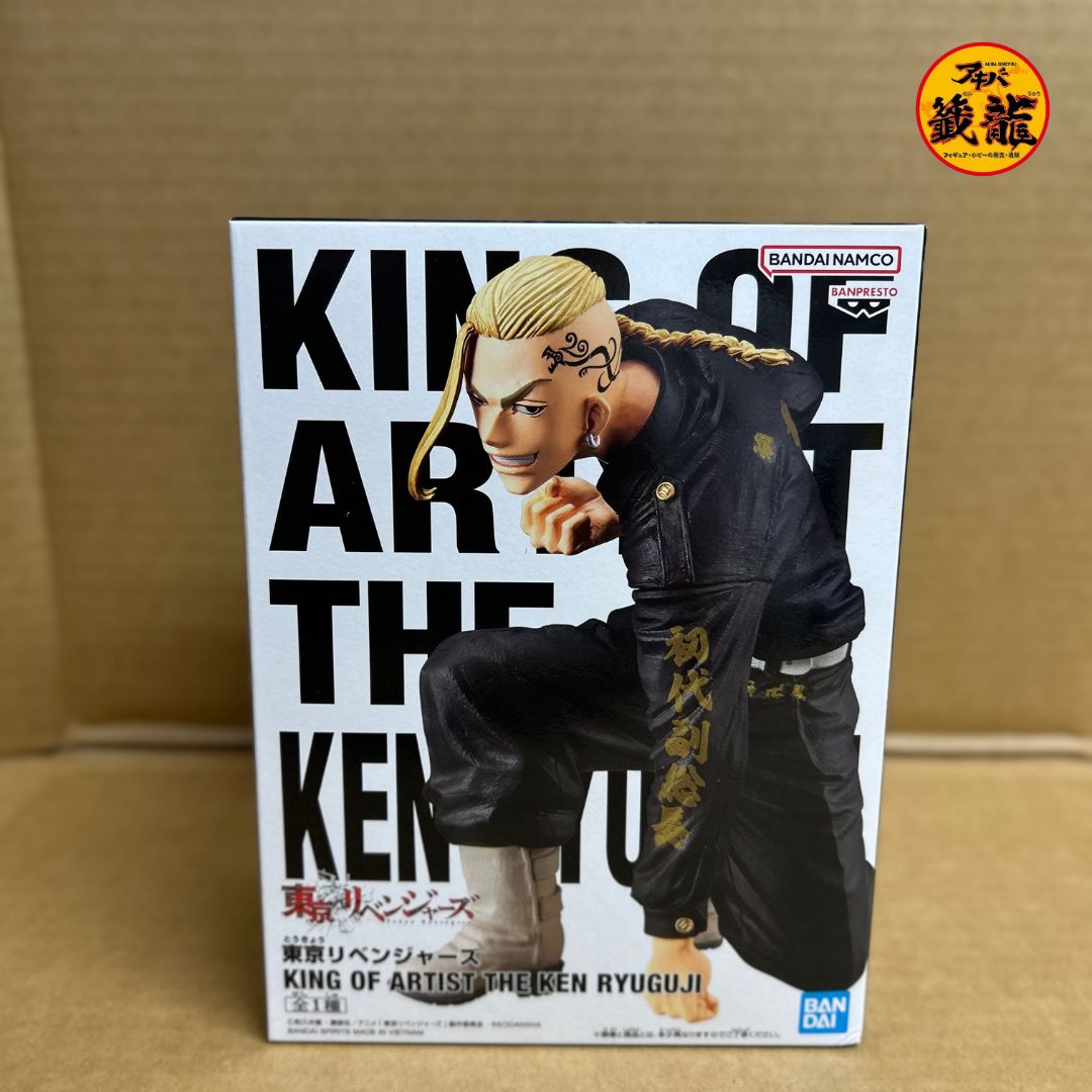 Tokyo Revengers KING OF ARTIST THE KEN RYUGUJI Ken Ryuguji Figure