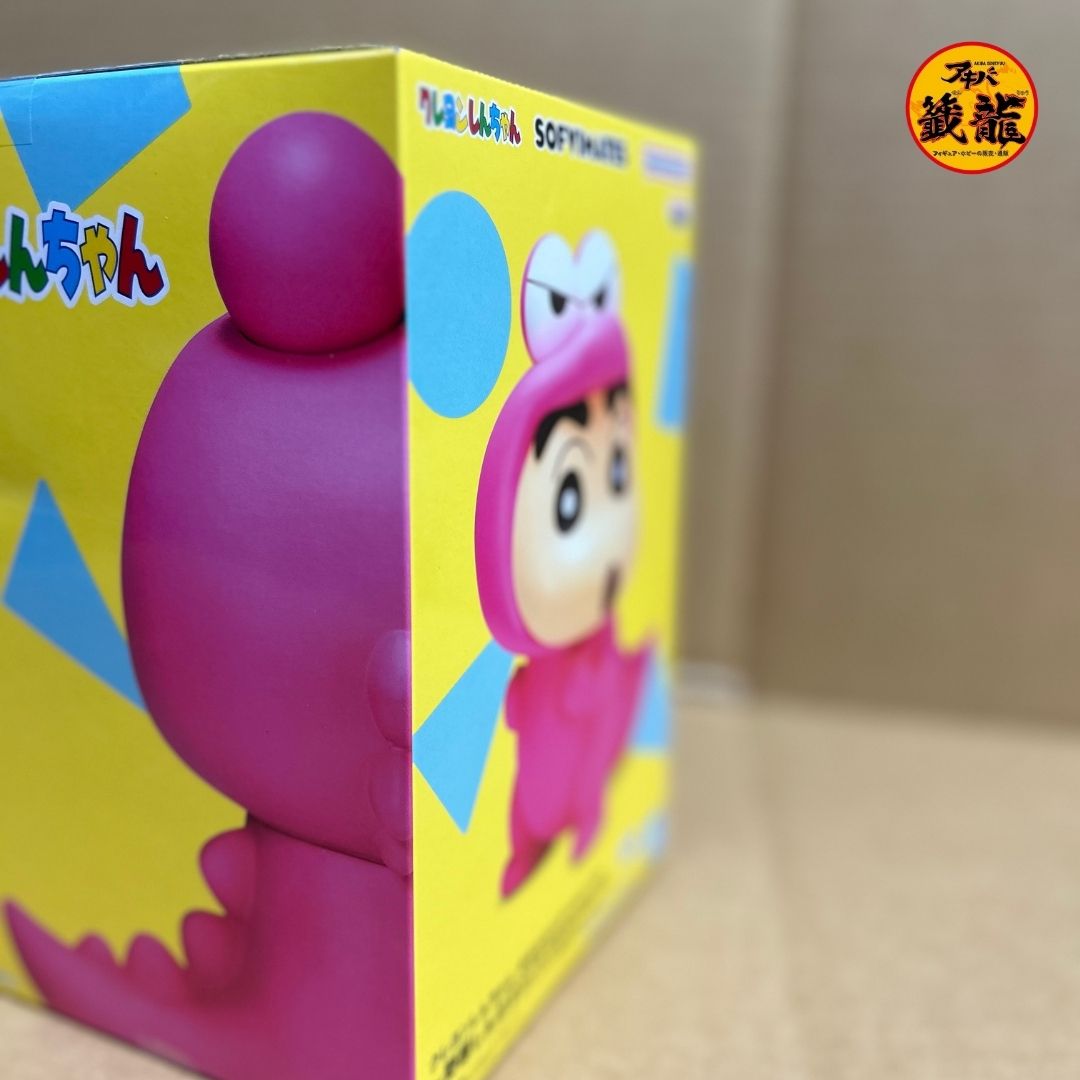 Crayon Shin-chan Big SOFVIMATES ~Nohara Shinnosuke (Waniyama-san ver.)~ Figure