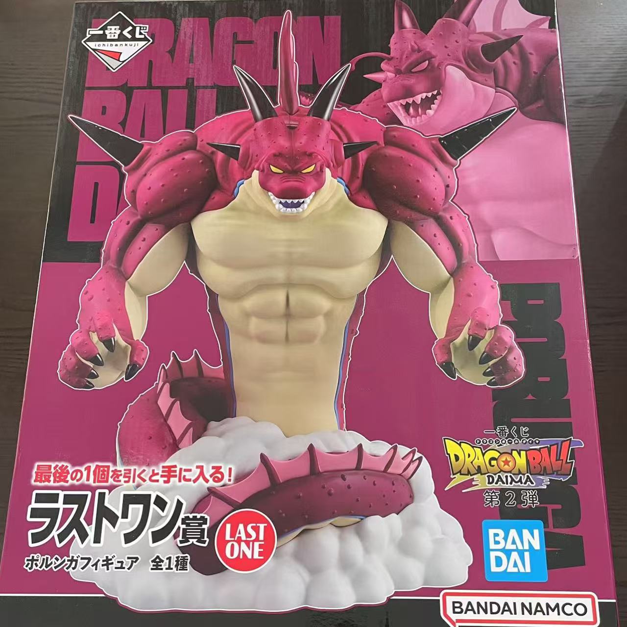 送料無料 ポルンガ　ドラゴンボール　ラストワン賞 ドラゴンボール ラストワン賞 フィギュア ポルンガ – アキバ籤龍