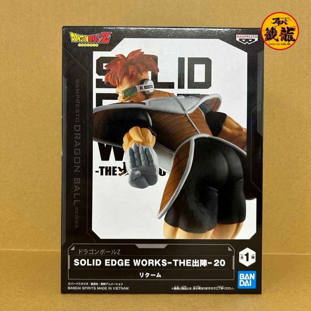 Dragon Ball Z SOLID EDGE WORKS-THE Shutsin-20 Recoome Figure