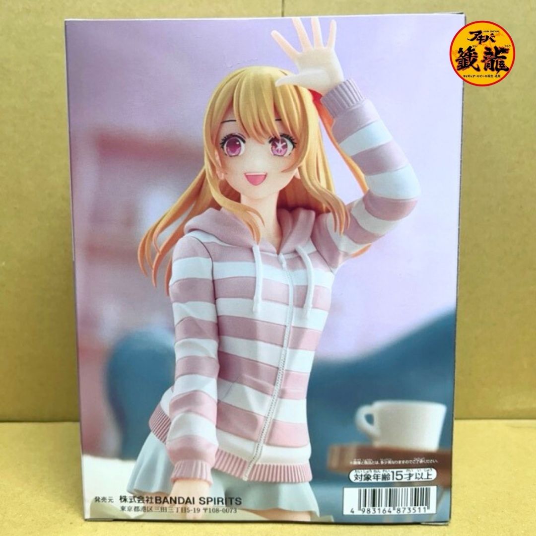 Hoshino Rumi Oshi no Ko -Relax time- Ruby Figure