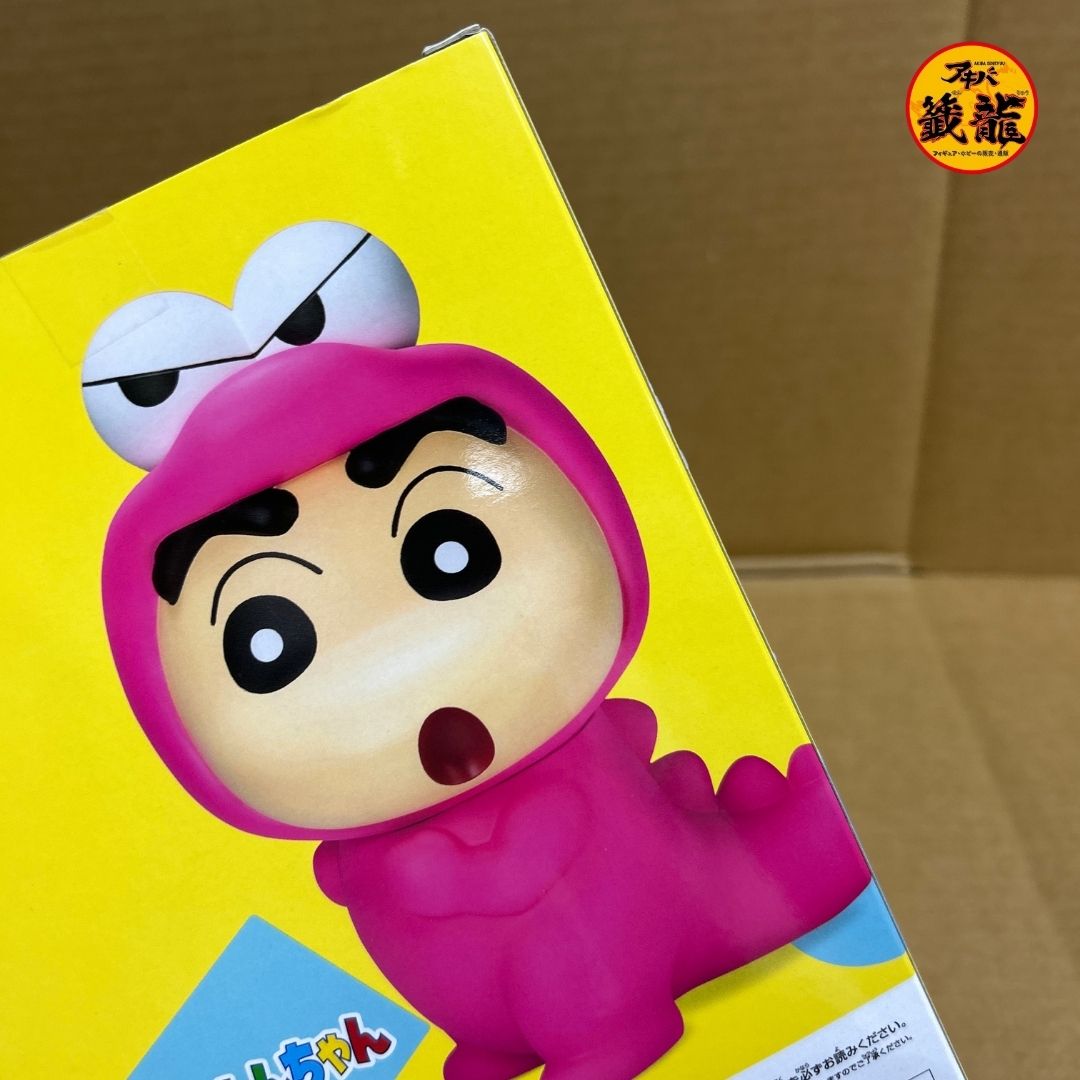 Crayon Shin-chan Big SOFVIMATES ~Nohara Shinnosuke (Waniyama-san ver.)~ Figure