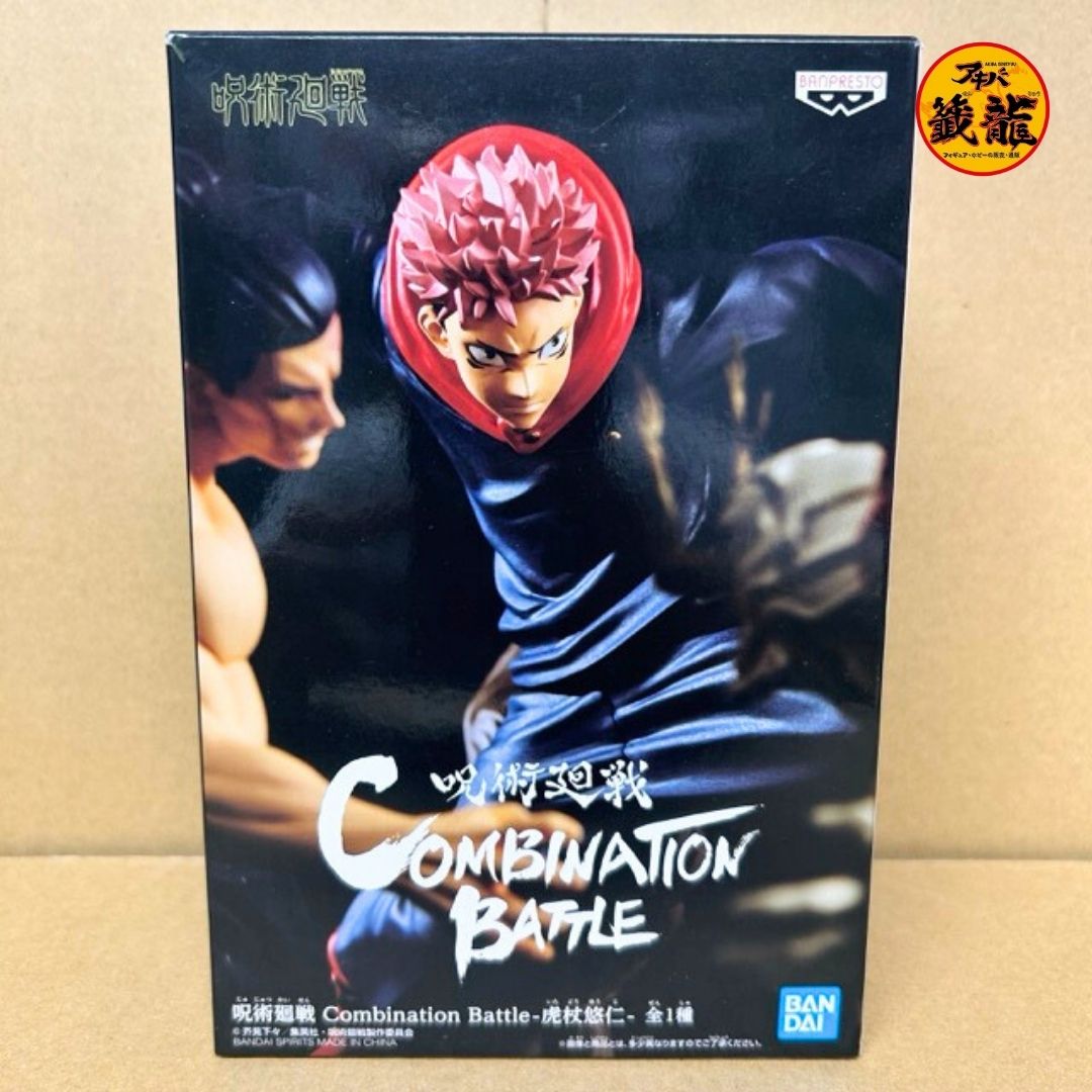 呪術廻戦 Combination Battle -虎杖悠仁- フィギュア