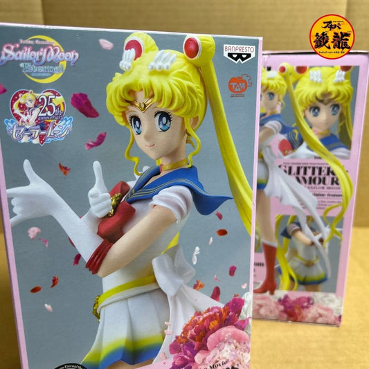 Sailor Moon Movie Figure Eternal GLITTER&GLAMOURS -SUPER SAILOR MOON- B
