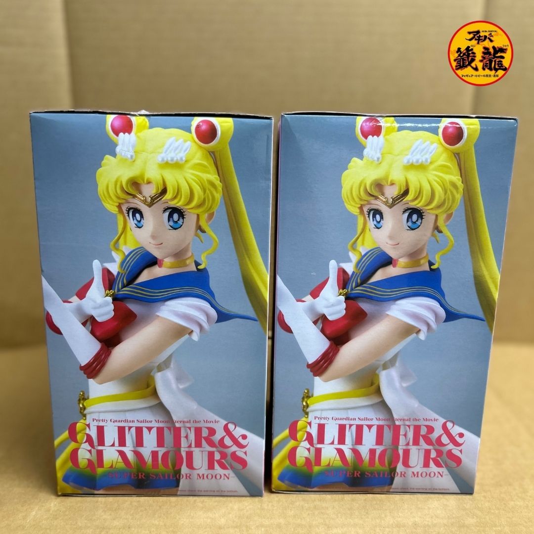 Sailor Moon Movie Figure Eternal GLITTER&GLAMOURS -SUPER SAILOR MOON- B
