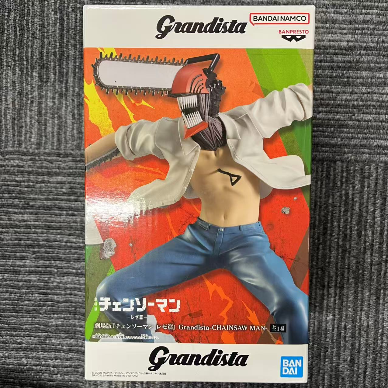 チェンソーマン Grandista グランディスタ