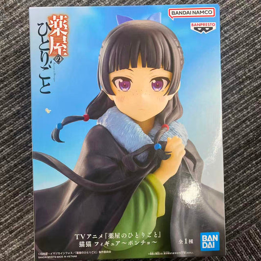 薬屋のひとりごと 猫猫 フィギュア〜ポンチョ