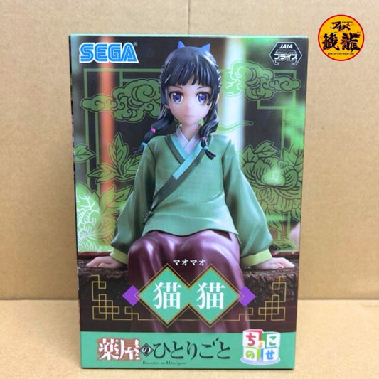 The Pharmacist's Monologue Choconose Premium Figure "Neko Neko"