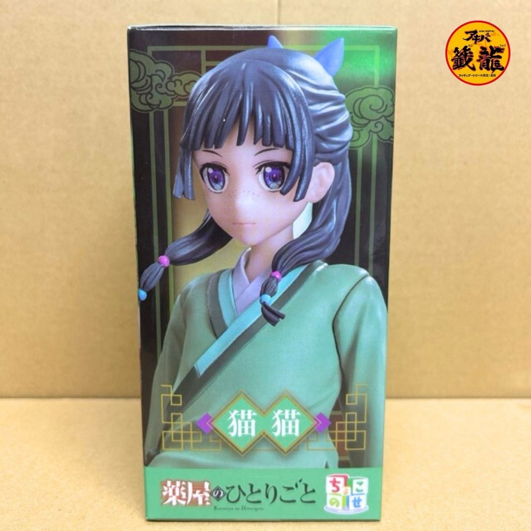 The Pharmacist's Monologue Choconose Premium Figure "Neko Neko"