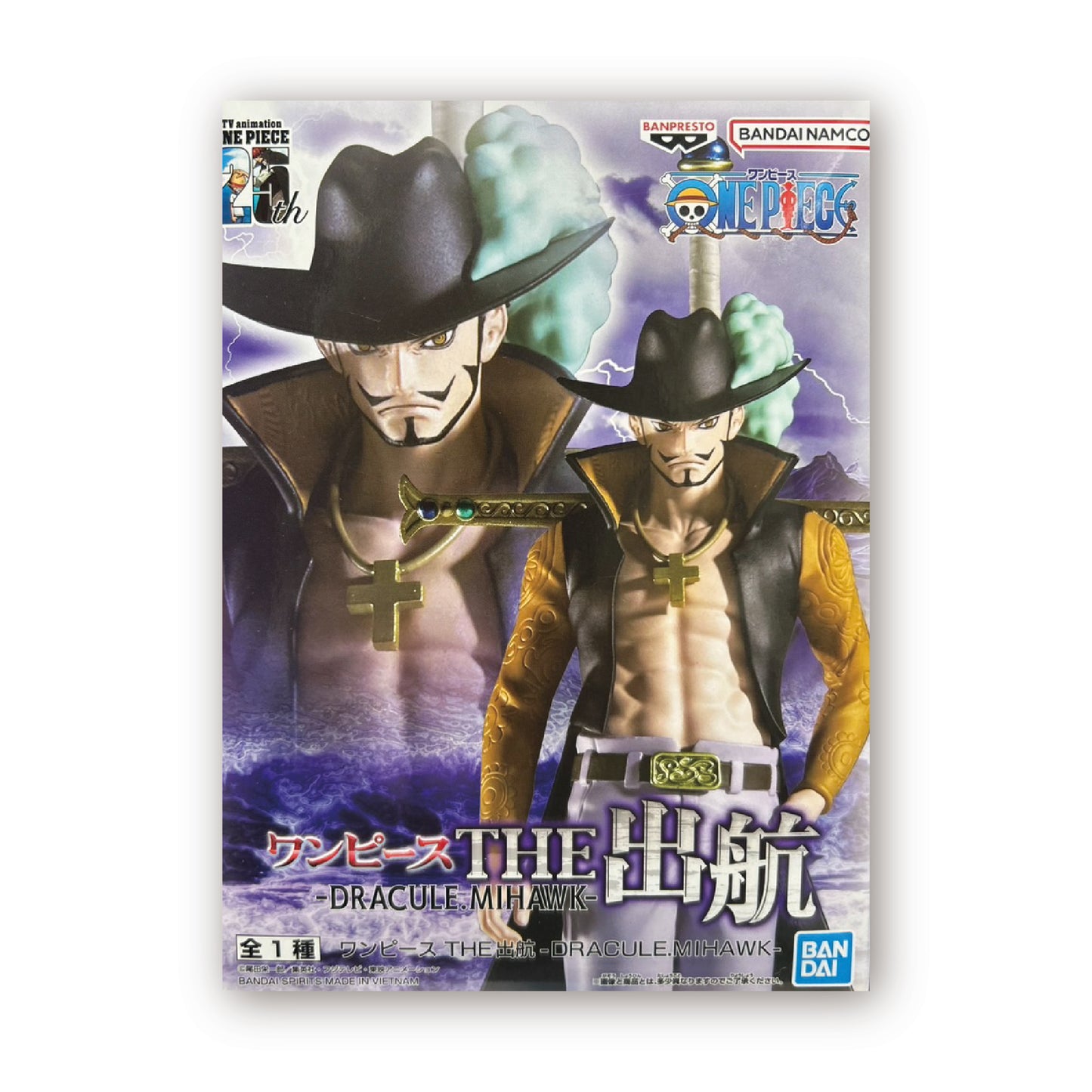 ワンピース THE出航-DRACULE.MIHAWK-