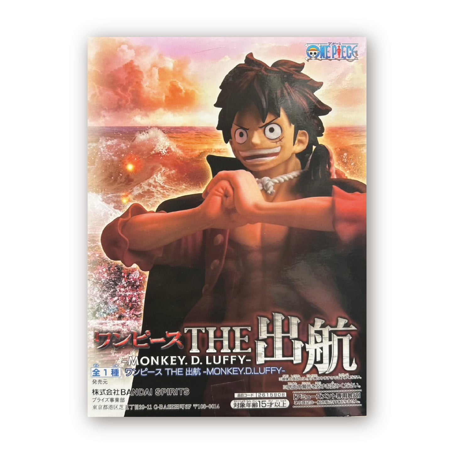 One Piece THE Departure -MONKEY.D.LUFFY- Figure