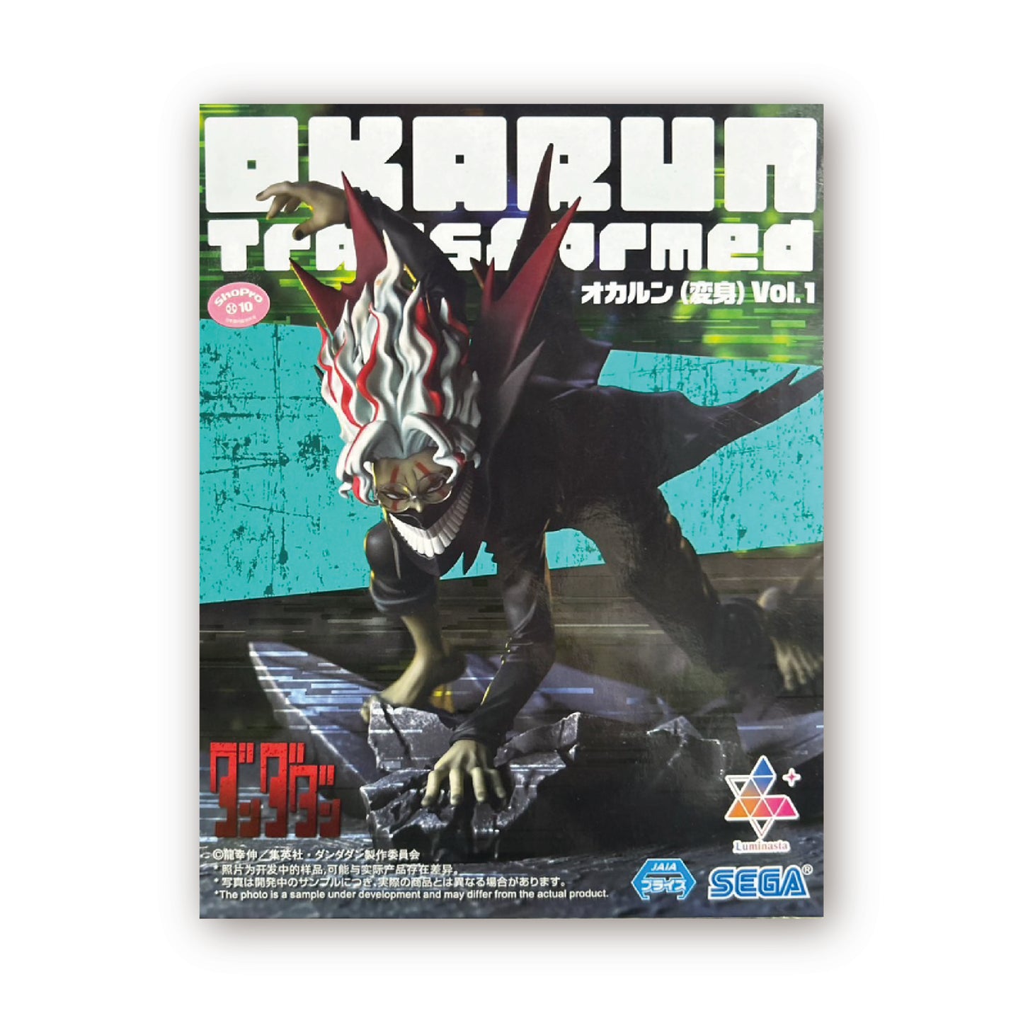 TV anime "Dandadan" Luminasta "Okarun (transformation)" Vol.1