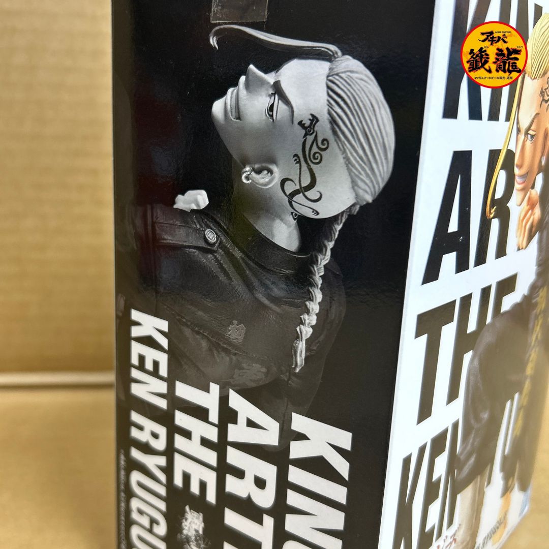 Tokyo Revengers KING OF ARTIST THE KEN RYUGUJI Ken Ryuguji Figure