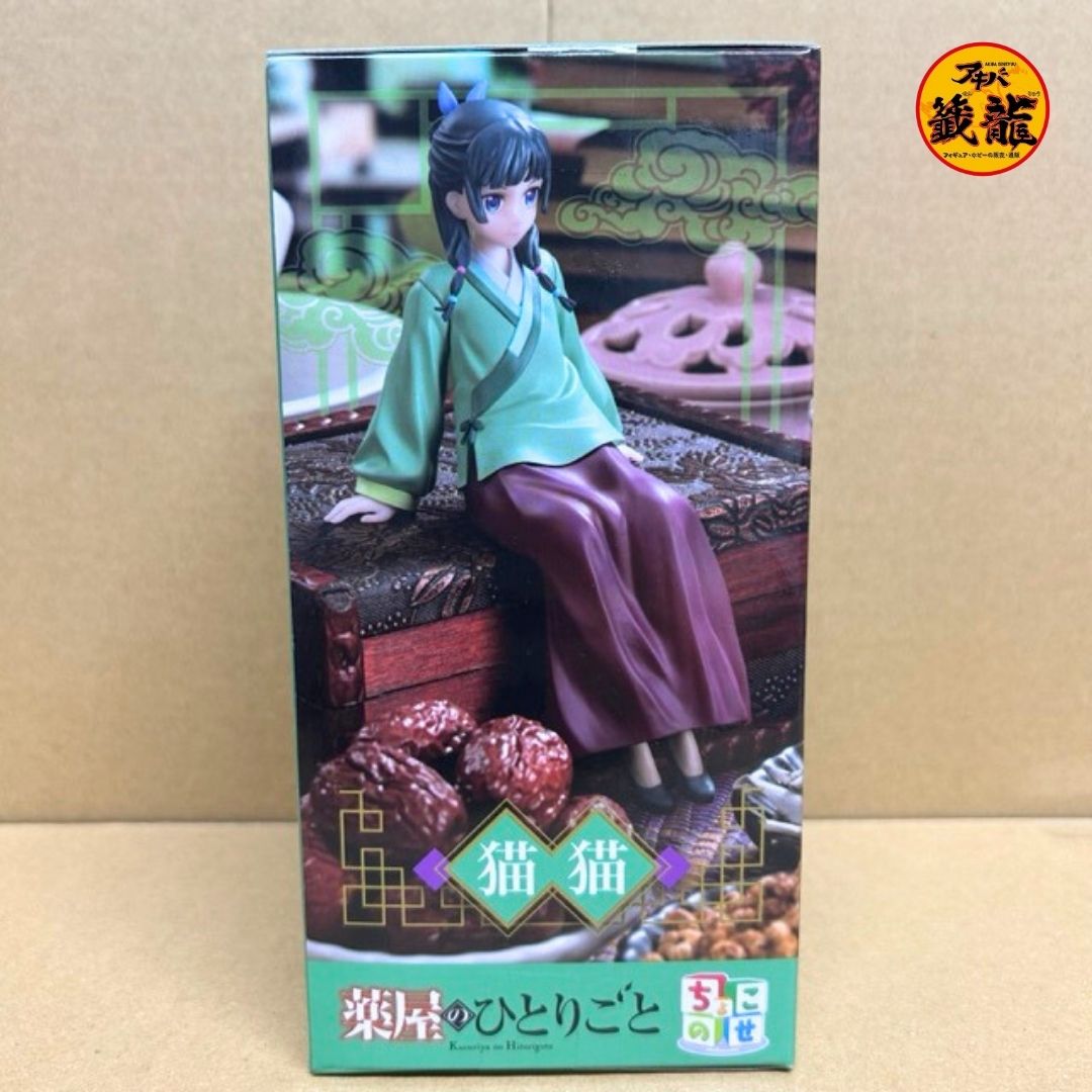 The Pharmacist's Monologue Choconose Premium Figure "Neko Neko"