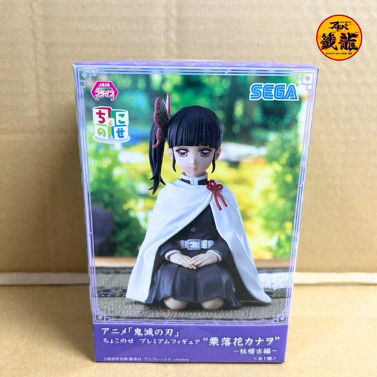 Kanao Tsuyuri "Demon Slayer: Kimetsu no Yaiba" Choconose Premium Figure "Kanao Tsuyuri" -Hashira Training Edition-