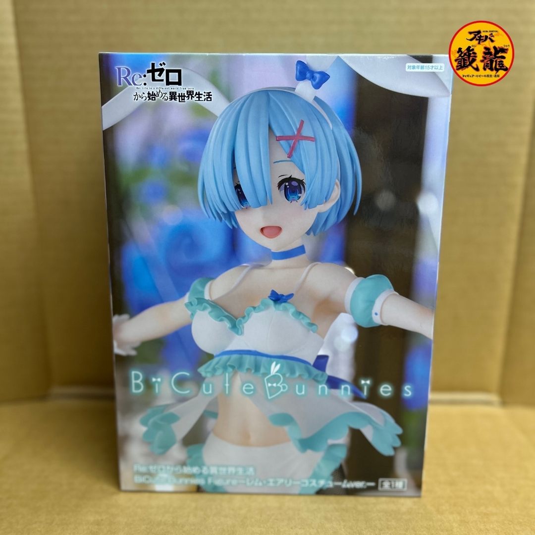 Re:ZERO -Starting Life in Another World- BiCute Bunnies Figure-Rem Airy Costume ver.- Figure
