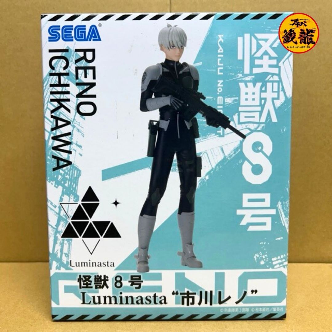 Kaiju No. 8 Luminasta "Ichikawa Reno" Figure