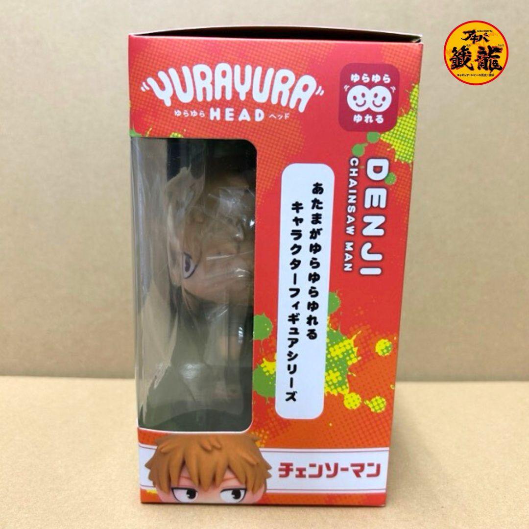 ゆらゆらヘッド チェンソーマン デンジ