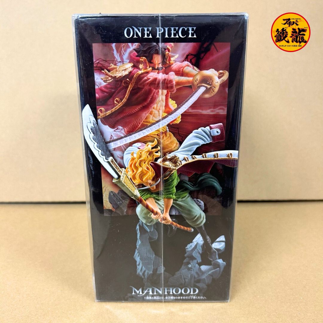 One Piece MANHOOD-SPECIAL ver.- Edward Newgate figure