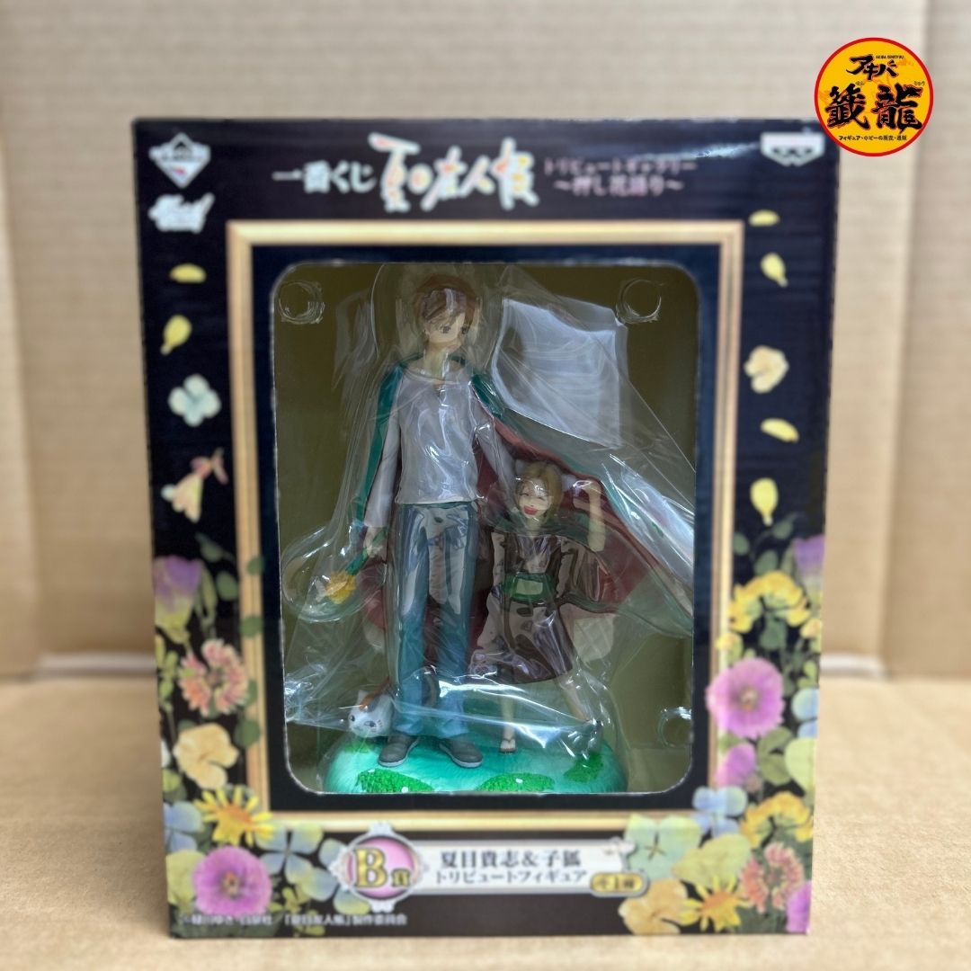 Ichiban Kuji Natsume's Book of Friends Tribute Gallery ~Pressed Flower Story~ B Prize Natsume Takashi & Fox Ko Tribute Figure