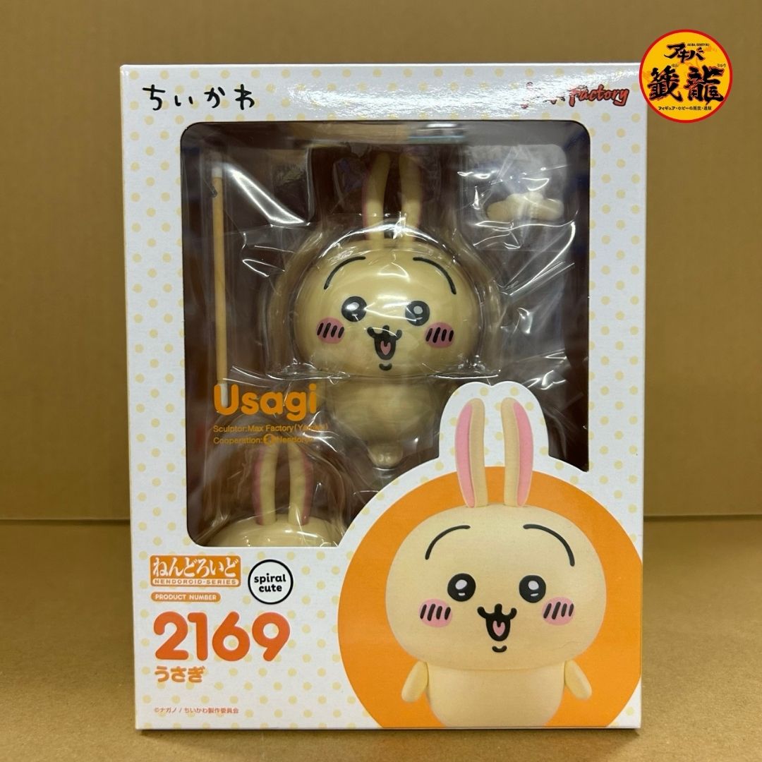 Chiikawa Nendoroid 2169 "Rabbit" Figure