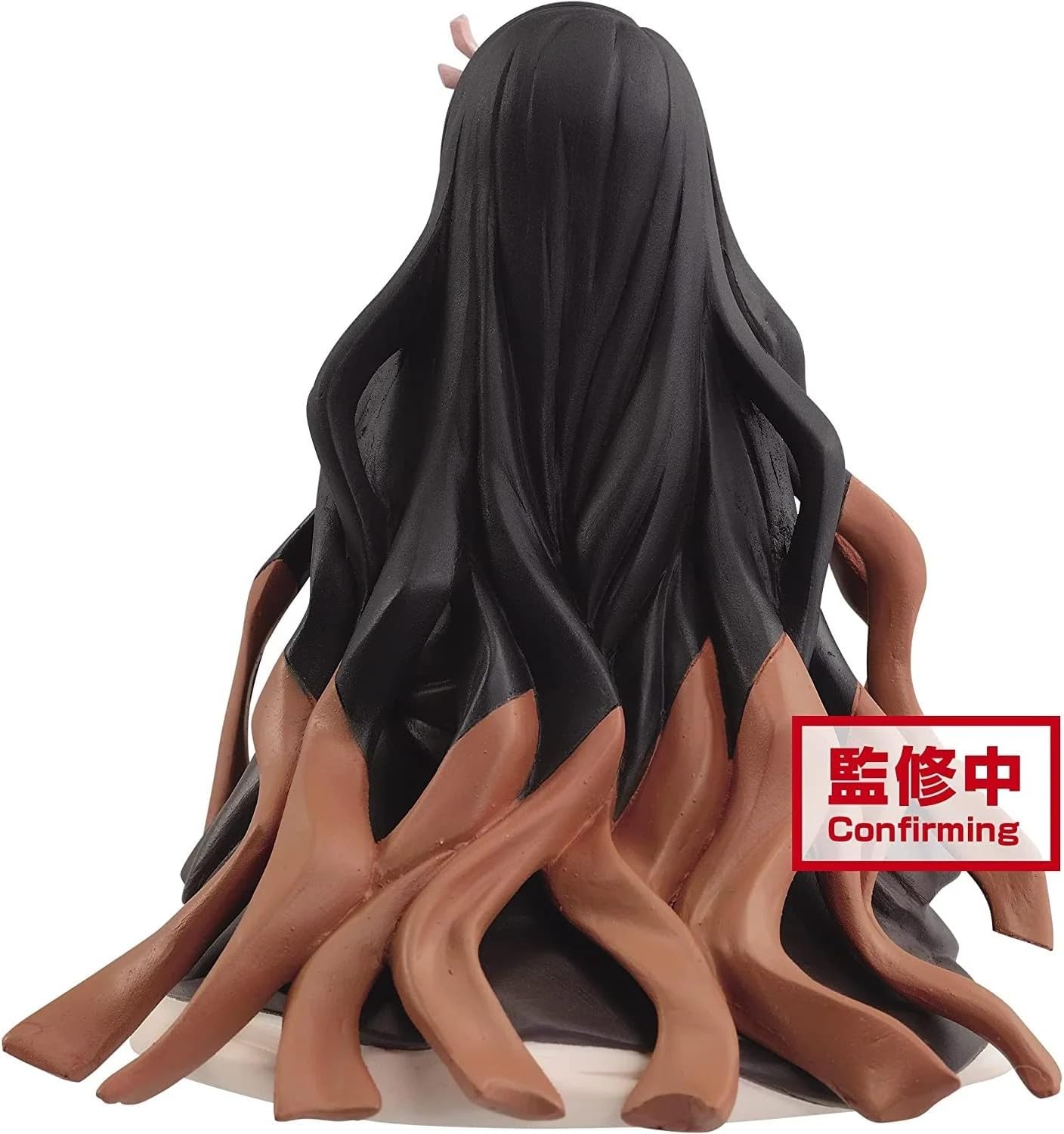Demon Slayer: Kimetsu no Yaiba Figure - Bonds - Tenth Form Nezuko Kamado