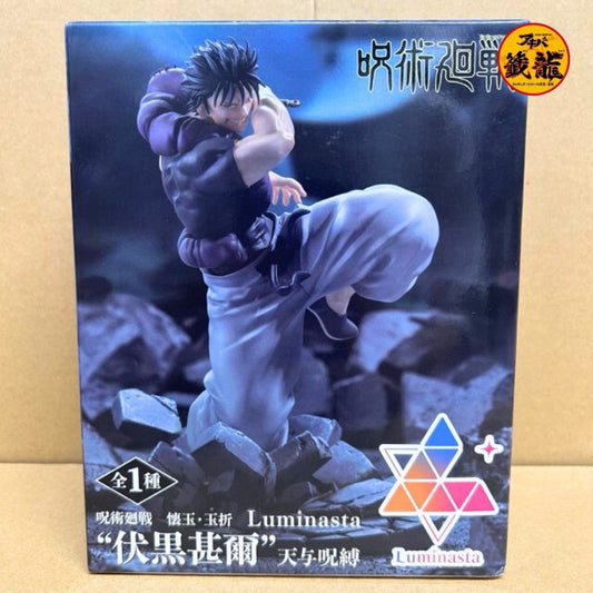 Luminasta Fushiguro Jinji Figure