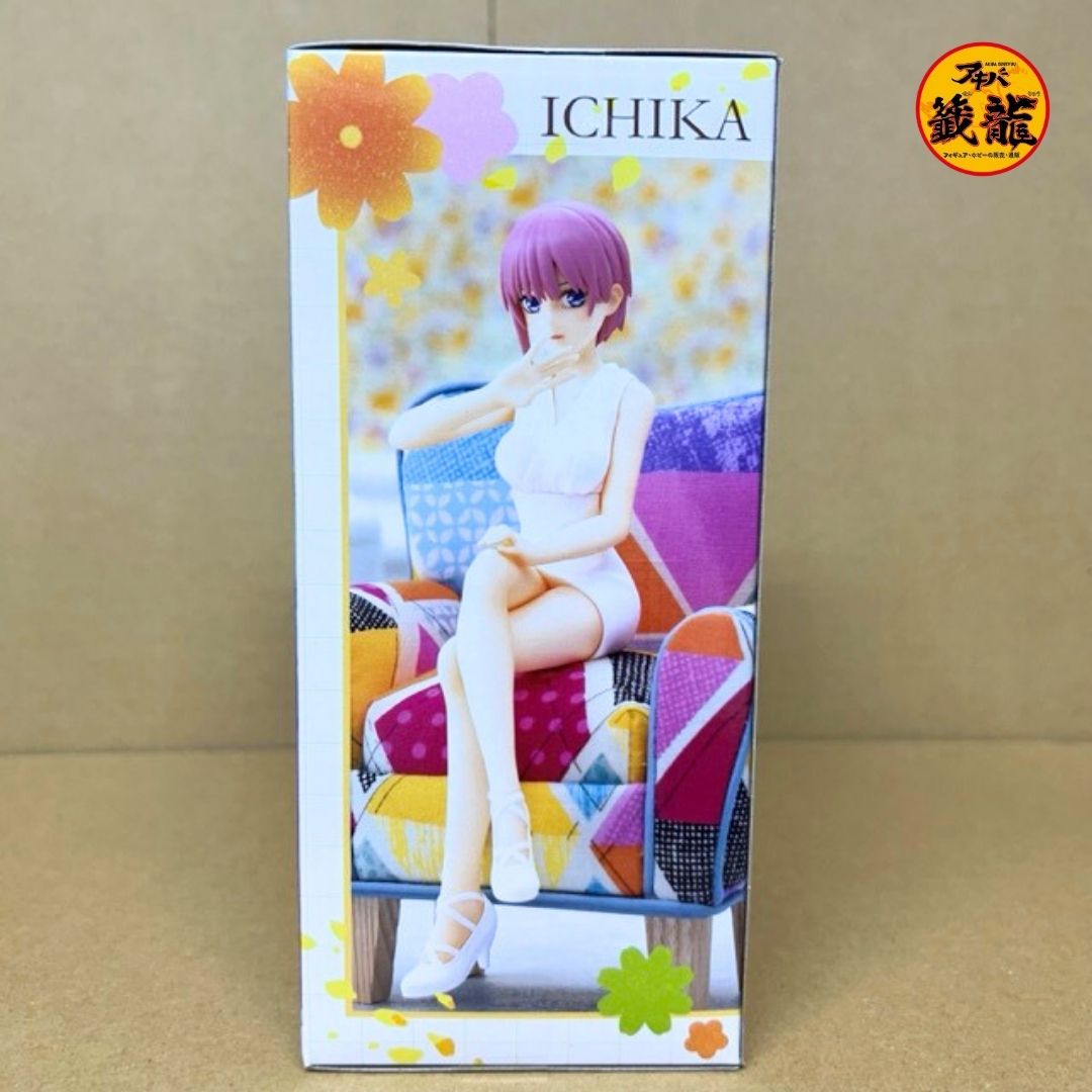 "The Quintessential Quintuplets" Movie Choconose Premium Figure "Ichika Nakano"