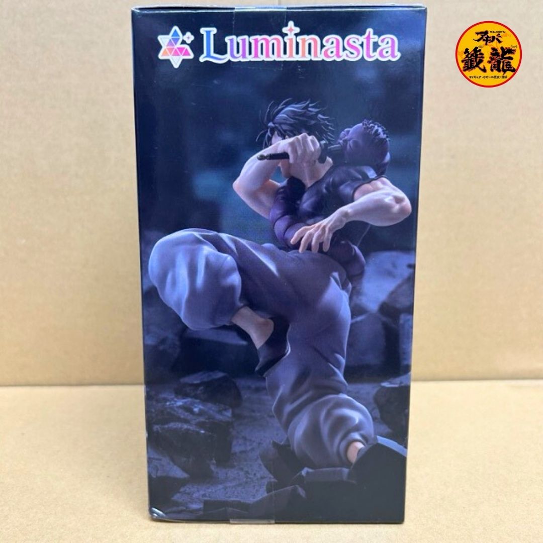 Luminasta Fushiguro Jinji Figure