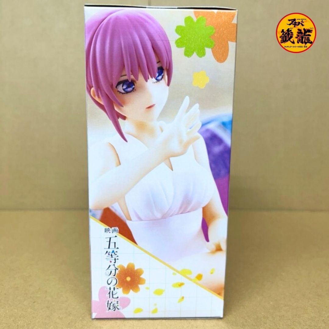"The Quintessential Quintuplets" Movie Choconose Premium Figure "Ichika Nakano"
