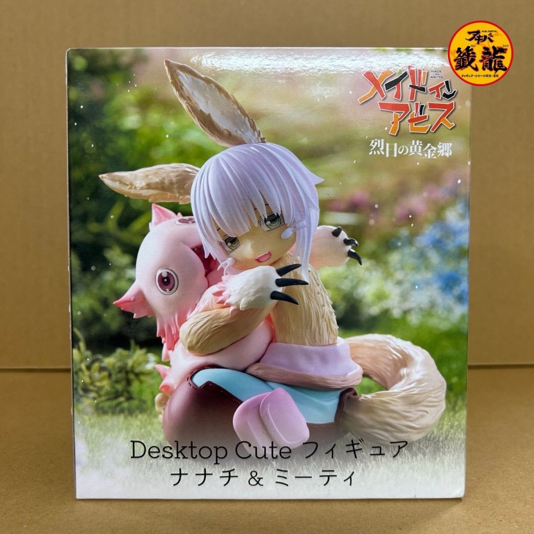 Made in Abyss Golden Land of the Fiery Sun Desktop Cute Figure Nanachi & Mitty