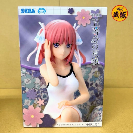 "The Quintessential Quintuplets" Movie Choconose Premium Figure "Nino Nakano"