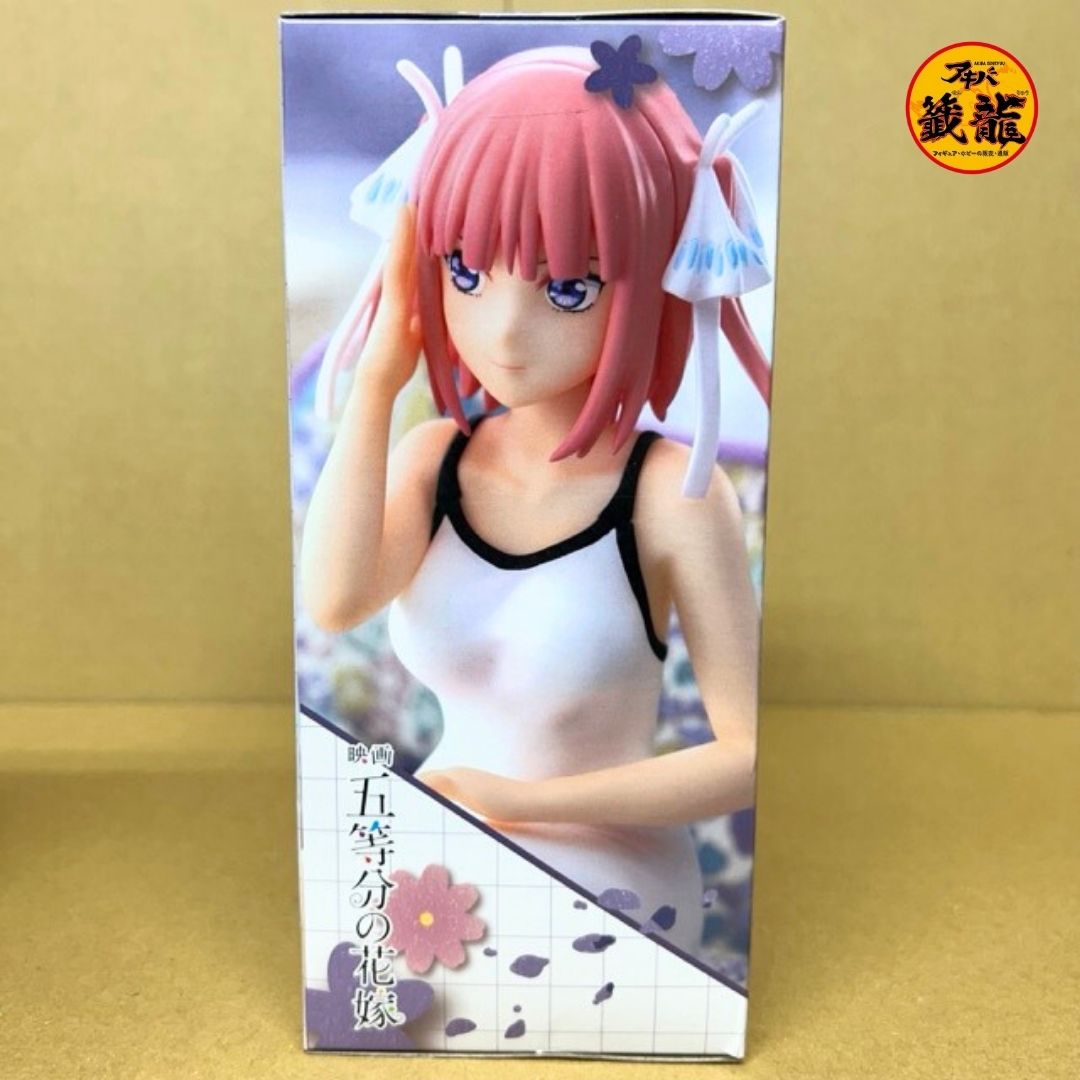 "The Quintessential Quintuplets" Movie Choconose Premium Figure "Nino Nakano"