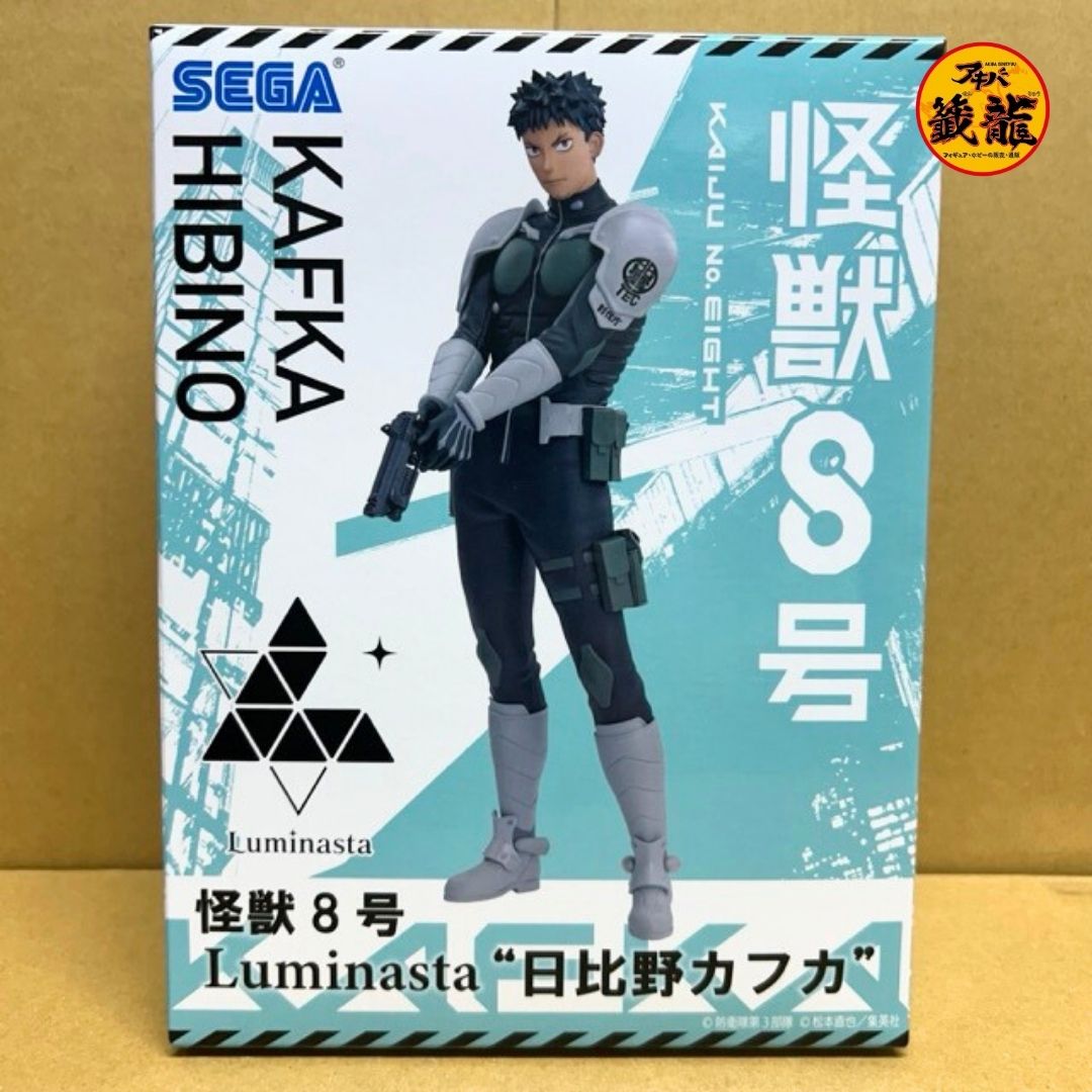 Kaiju No. 8 Luminasta "Hibino Kafka" Figure