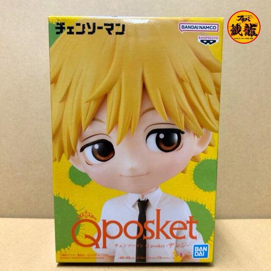 Figure Denji "Chainsaw Man" Q posket-Denji-