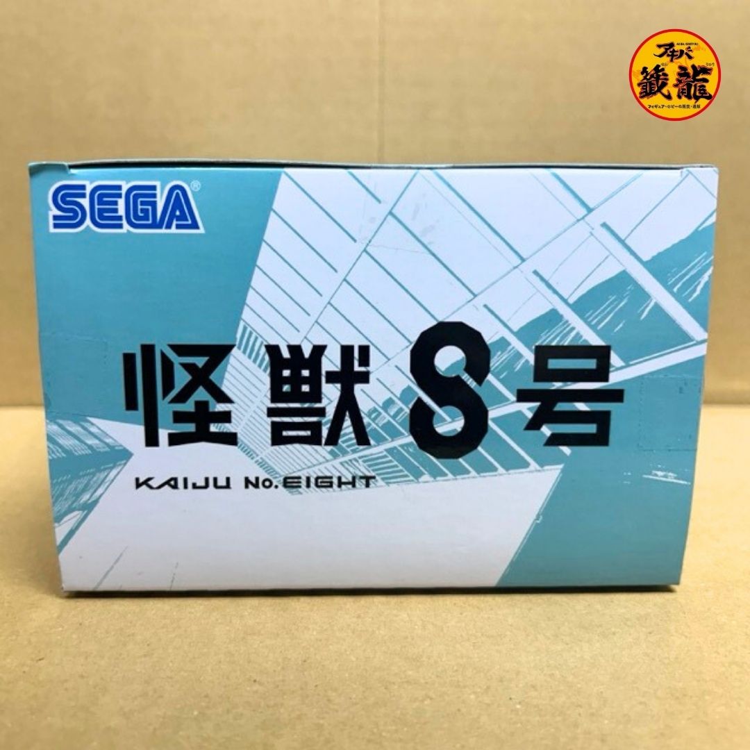 Kaiju No. 8 Luminasta "Hibino Kafka" Figure