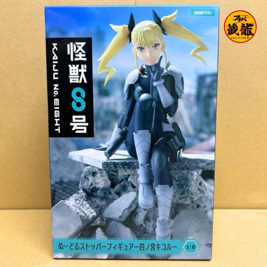 Kaiju No. 8 Noodle Stopper Figure - Shinomiya Kikoru