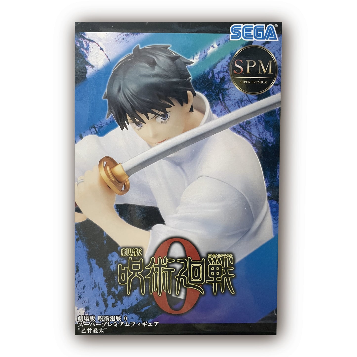 Jujutsu Kaisen 0 the Movie Super Premium Figure "Yuta Okkotsu"