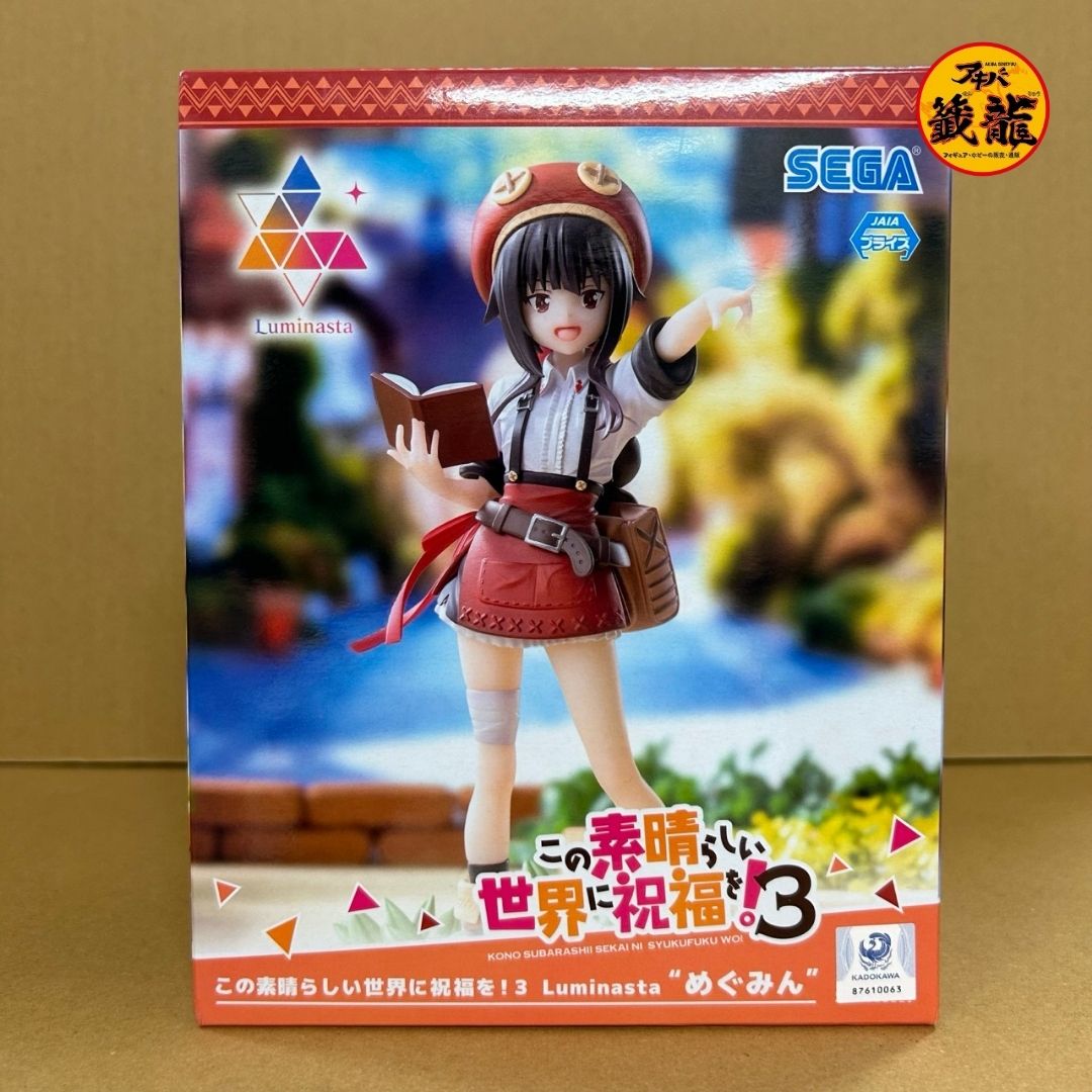 God's Blessing on this Wonderful World! 3 Luminasta "Megumin"