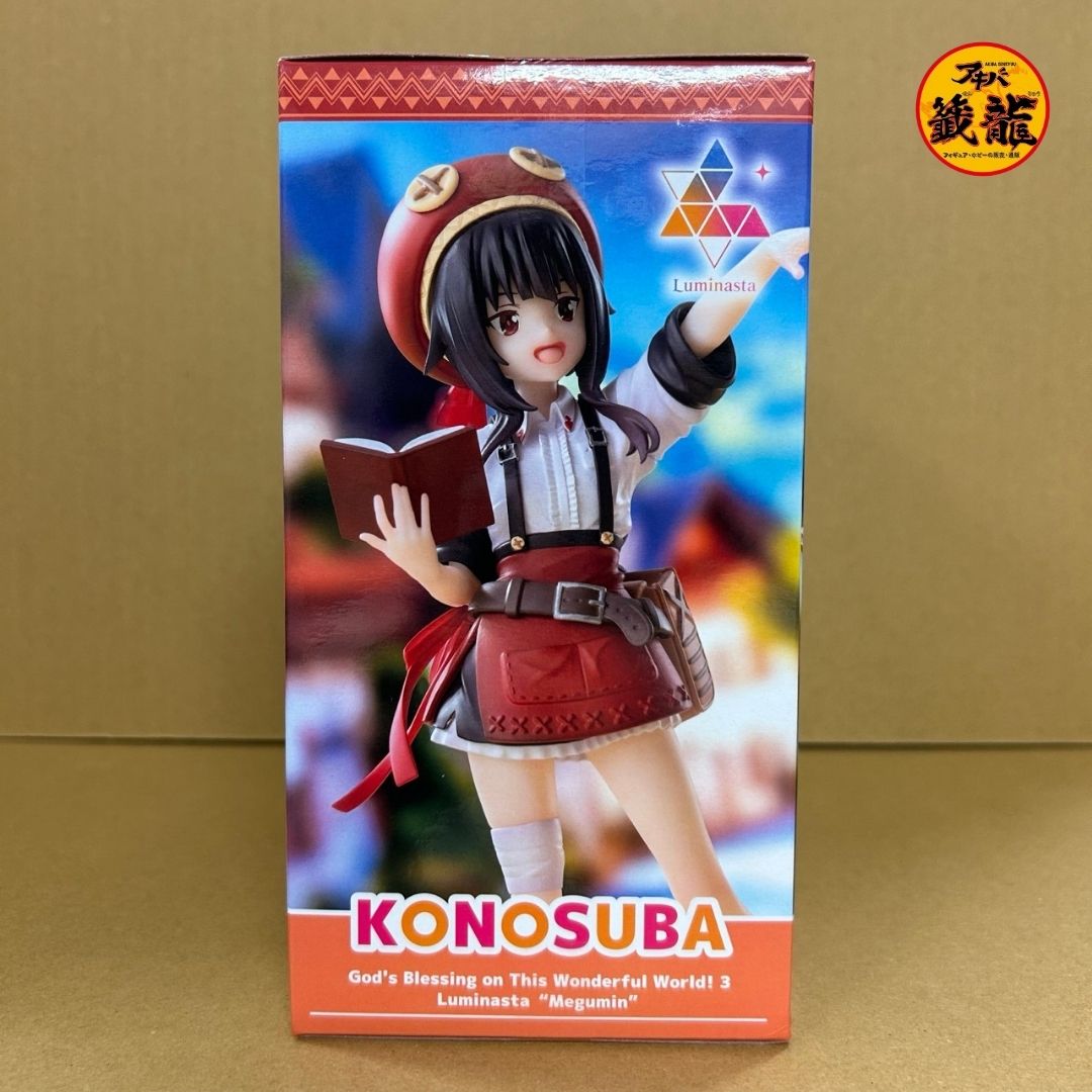 God's Blessing on this Wonderful World! 3 Luminasta "Megumin"