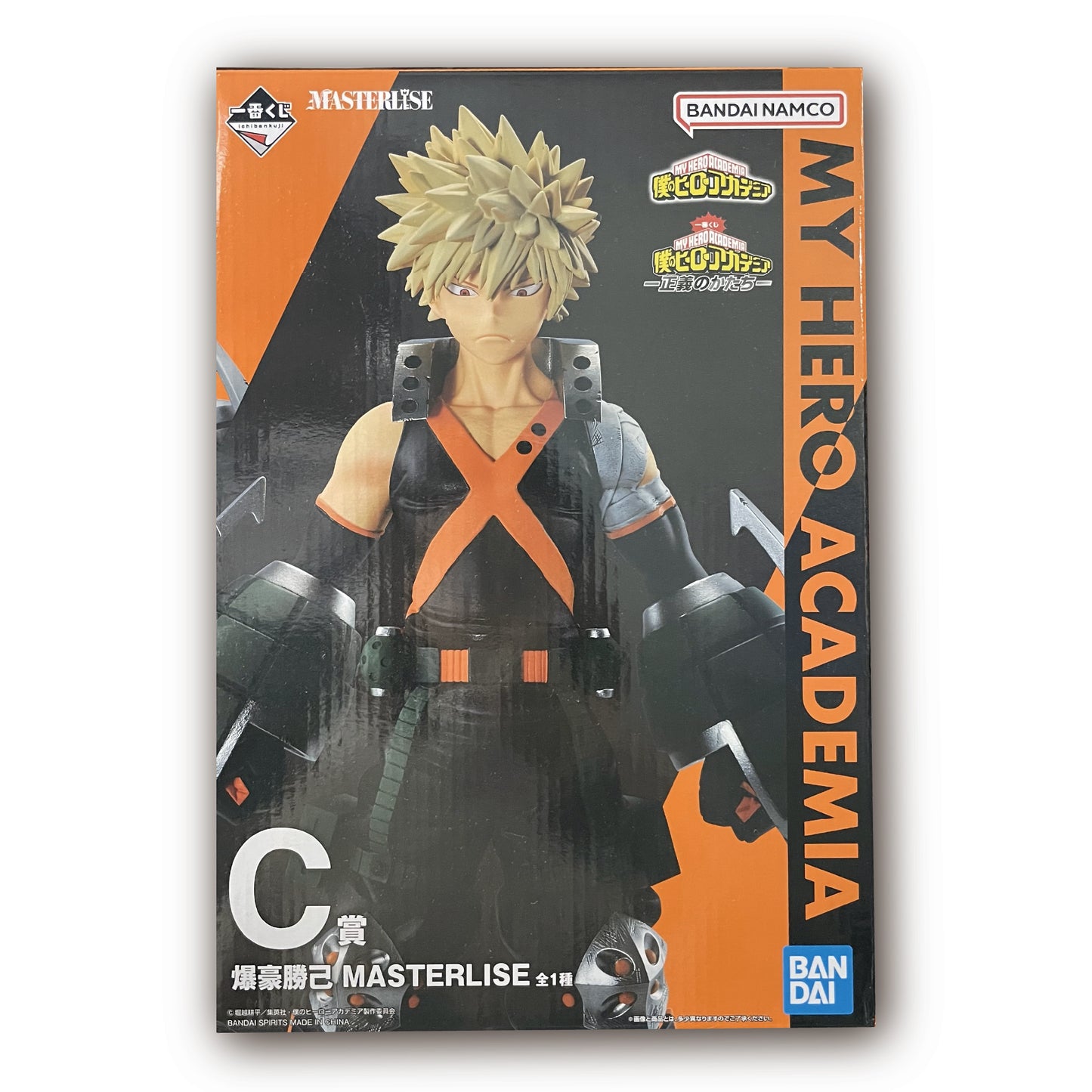 Used item - Ichiban Kuji My Hero Academia Bakugo Katsuki C Prize