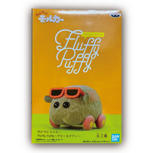 PUI PUI Molcar Fluffy Puffy -Teddy- Figure