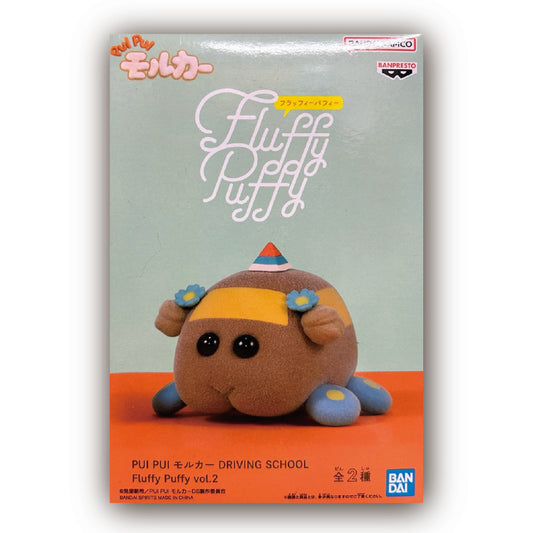 PUI PUI Molcar Fluffy Puffy ~Instructor Chocolate~ Figure