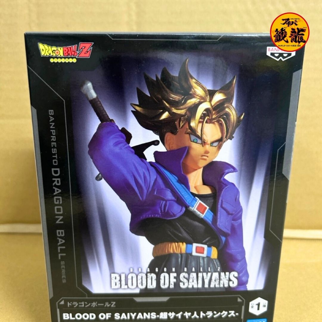 Dragon Ball Z BLOOD OF SAIYANS-Super Saiyan Trunks- Figure