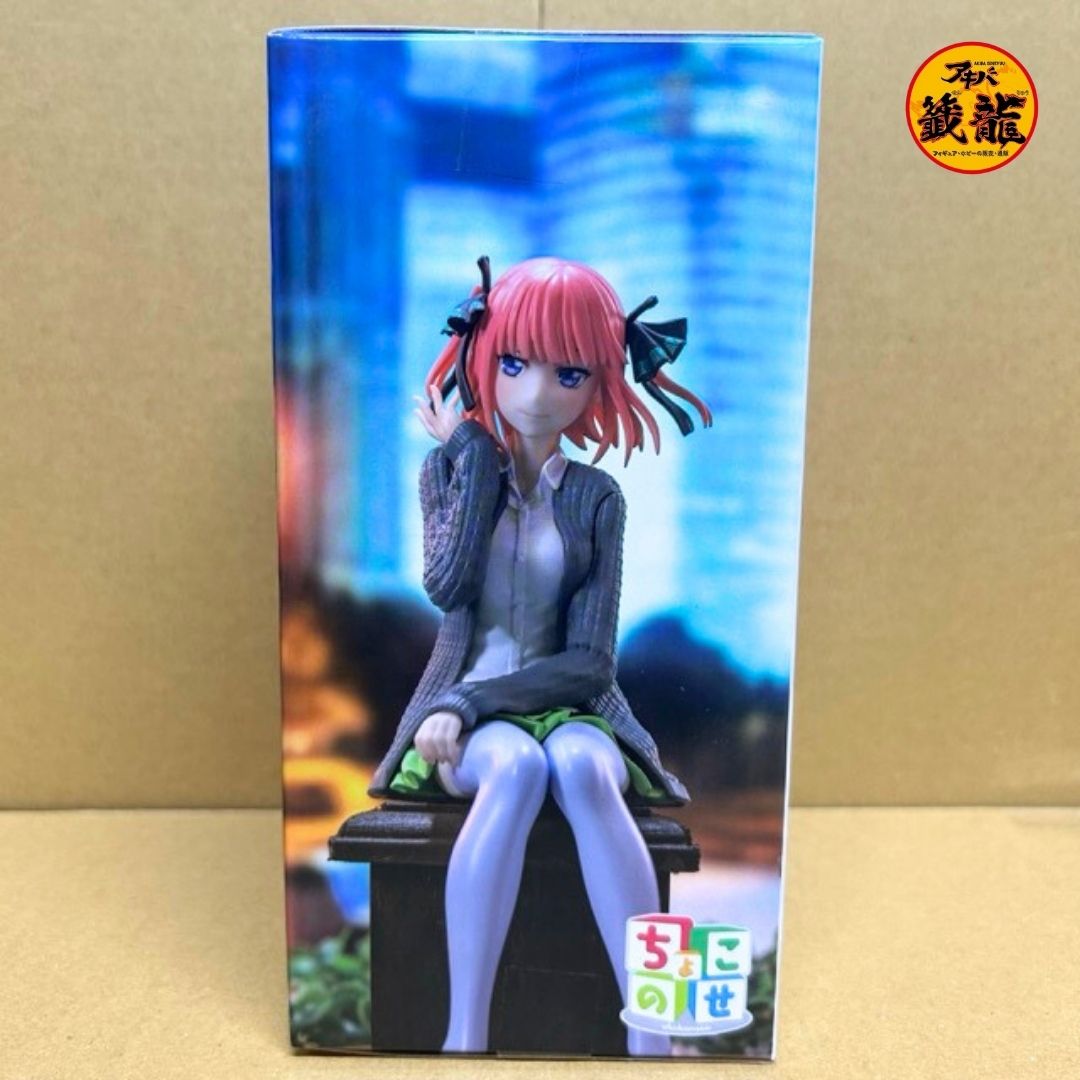 五等分の花嫁∽ちょこのせプレミアム フィギュア “中野二乃”