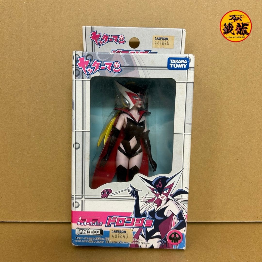 中古品-フィギュア ドロンジョ 「ヤッターマン」 ヤッターフィギュア