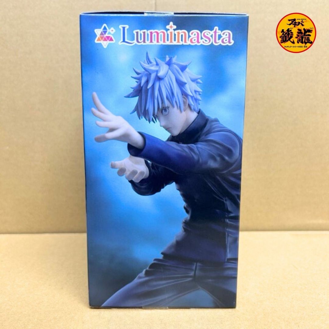 Jujutsu Kaisen Kaijutsu Ball/Gyoku Ori Luminasta "Gojo Satoru" "Blue" Figure